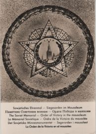 Hier geht es zur Karte mit dem Motiv 'Siegesorden im Mausoleum' Hier geht es zur Karte mit dem Motiv 'Siegesorden im Mausoleum'